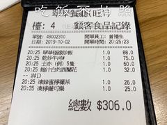 账单-翠华餐厅(旺角文华商场店)