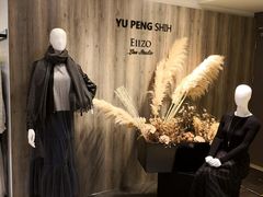 -诚品(信义店)