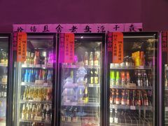 -顽啤熊·酒客酒馆(苏城夜景必选店)