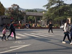 -浙江大学(玉泉校区)
