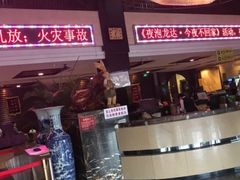 -龙达温泉生态城