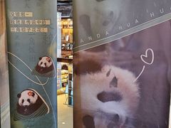 -半山书局(新世纪商城店)