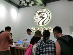 大堂-春梅里卤鹅馆·47年老字号(中山路店)