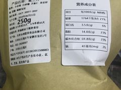 -祥禾饽饽铺·中式糕点(天津河东美福园店)