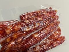 二八腊肠-皇上皇腊味店(下九路店)