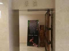 -百姓康洁洗浴(红桥店)