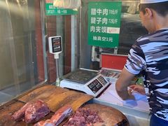 -马志善稀糊爛生熟肉店
