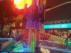 -吾悦广场(渭南店)