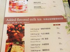 菜单-良木缘咖啡西餐(优品道广场店)