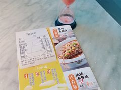 -小菜园新徽菜(无锡宜家荟聚中心店)