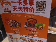 -吉野家(群力王府井店)