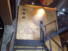 -功德林(南京西路店)