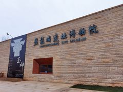 -盘龙城遗址博物院