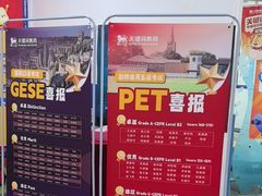 -关键词英语·青少儿·语言培训(福田区委校区)