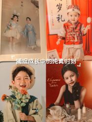 -倾城宝贝儿童摄影(广州天河店)