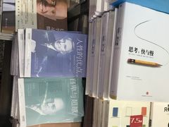 -新华书店(新街口旗舰店)