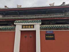 -烟台市博物馆