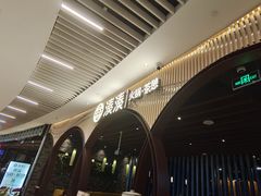 -湊湊火锅·茶憩(来福士广场店)