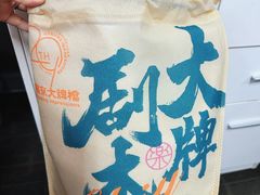 -南京大牌档(崇文门国瑞店)