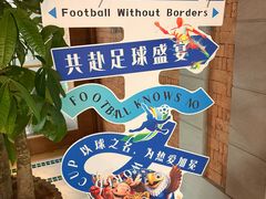 -浅深Cheersum(曹杨店)