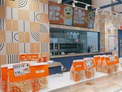 -東更道点心行(崂山丽达店)