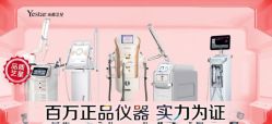 -Yestar艺星整形美容医院
