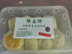 老北京绿豆饼-天泽祥·鼓楼馒头(鼓楼店)