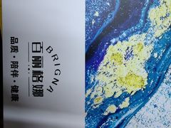 -BRIGNA百丽格娜·纯动物奶油生日蛋糕(浦东店)