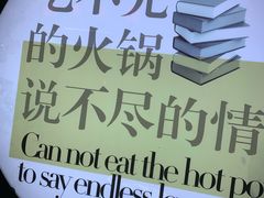 -小王少龙火锅(沙南街店)