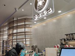 -茶也运也(望京万科店)