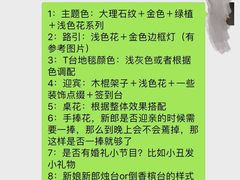 -上海玫瑰园度假酒店