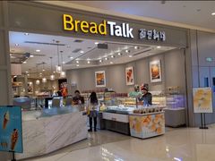 门面-面包新语(龙湖·西宸天街店)