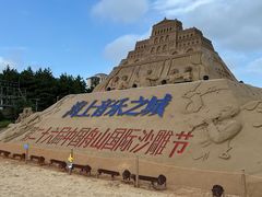 -朱家尖南沙景点