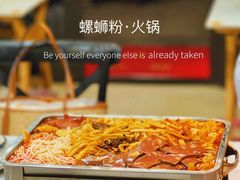 -在巷子里的烤肉店·螺蛳粉烤鱼·牛蛙(和美城店)