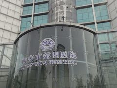 -西安市人民医院(大差市院区)
