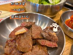 -姜虎东白丁烤肉(苏州中心店)