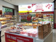 -味多美(江安路店)