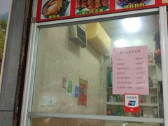 门面-福祥厦门小馆(舟孟北路店)