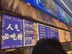 -清真·尖子尖牛肉面(王府井店)
