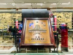 -广州花园酒店