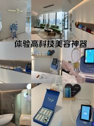 -HYOUNG 禾漾·BTL官方美学中心