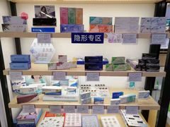 -宝岛眼镜(昆山前进店)