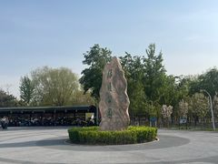 -绿堤公园