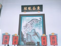 -闽粤南澳总镇府