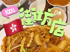 -德兴美食坊(屯门店)