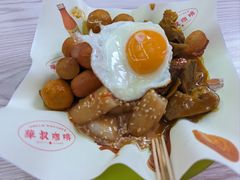 华叔四喜猪肠粉-華叔茶記