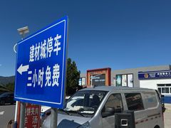 -爱玛裕家居购物广场