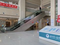 -北京电力医院