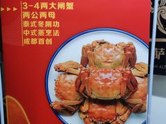 -萨芭蒂高空花园餐酒吧