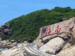 -三亚蜈支洲岛旅游区